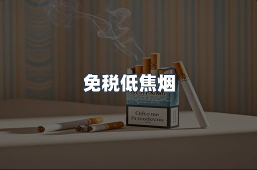 越南香烟系列